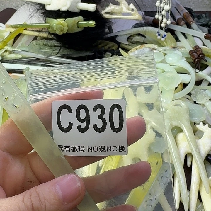 魔***使合金蛇纹石玉发饰