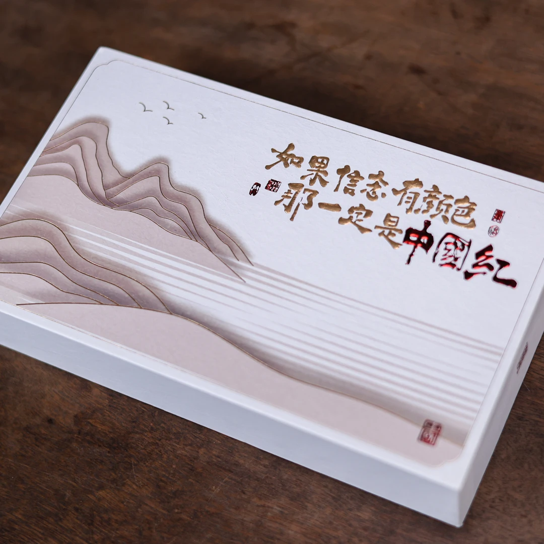 【小田甄陶】如果信念有颜色，那一定是中国红线香（富贵0002）