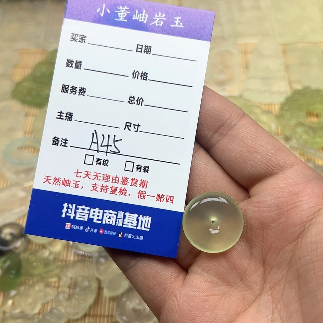 岫玉颈饰吊坠未镶嵌k**主