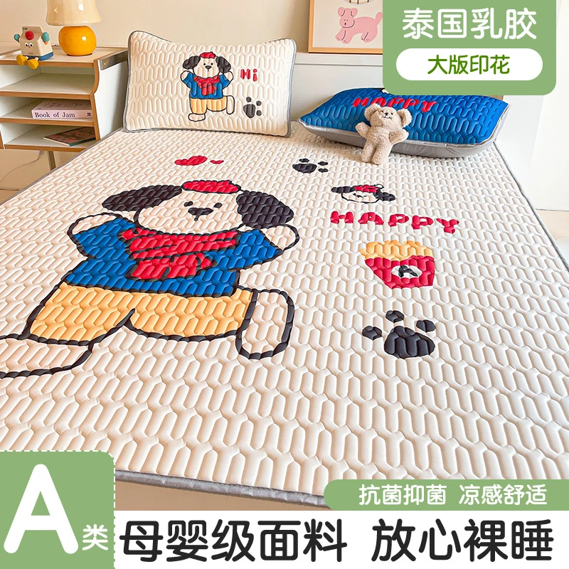 夏季冰感乳胶凉席冰丝可折叠软席防菌防螨乳胶凉席三件套