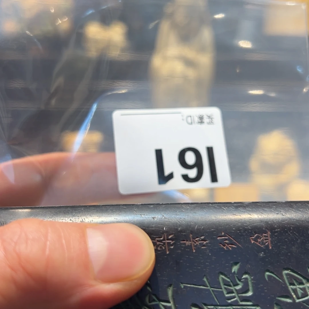 檀香紫檀（小叶紫檀）火**凌