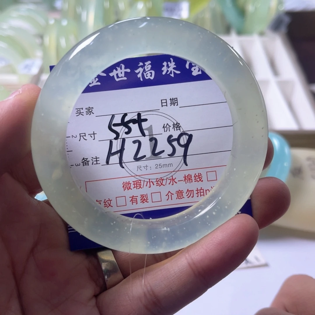 未镶嵌蛇纹石玉手镯（圆镯）