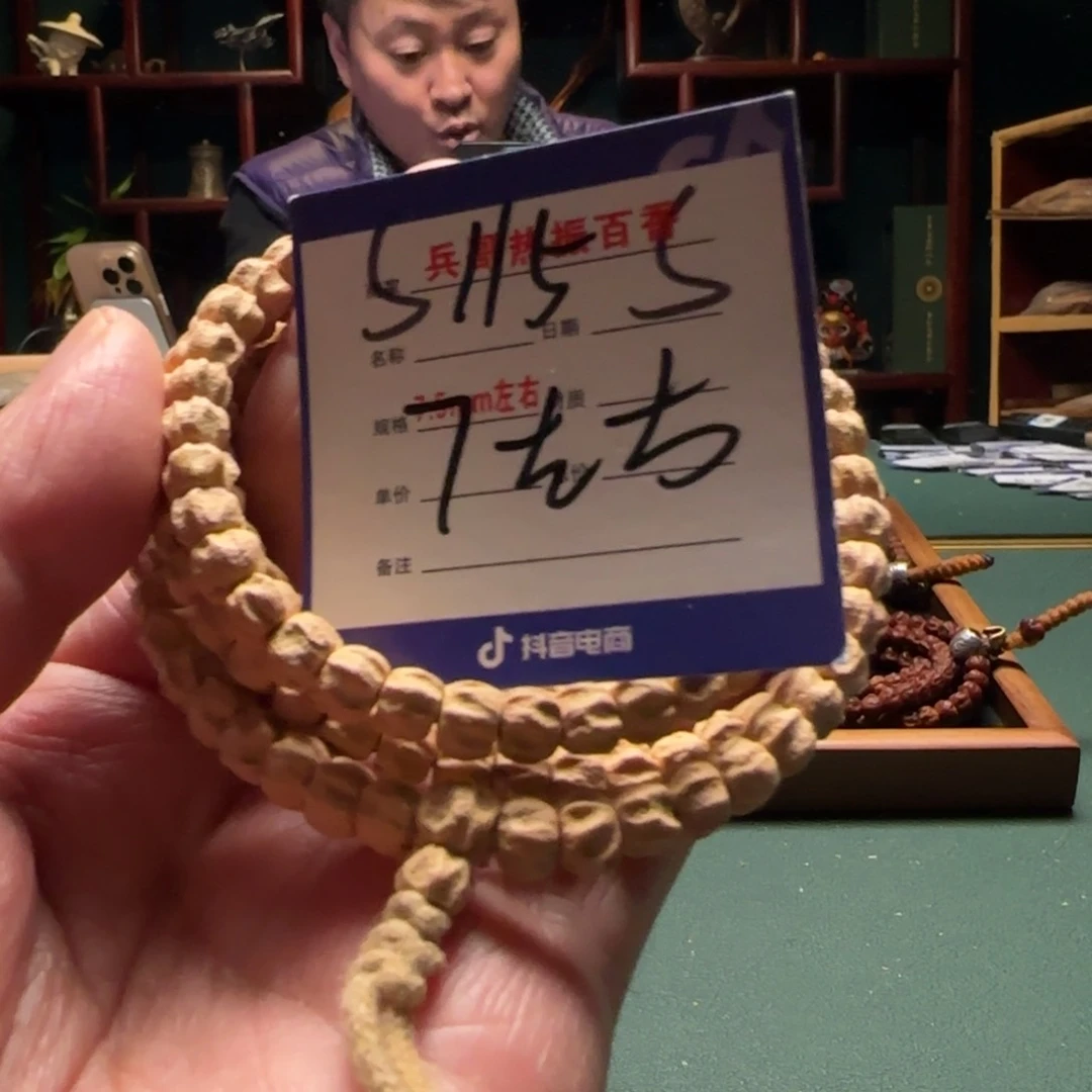 柏香籽/百香籽吊坠