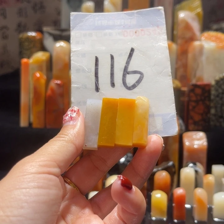 寿山石精品寿山石印章