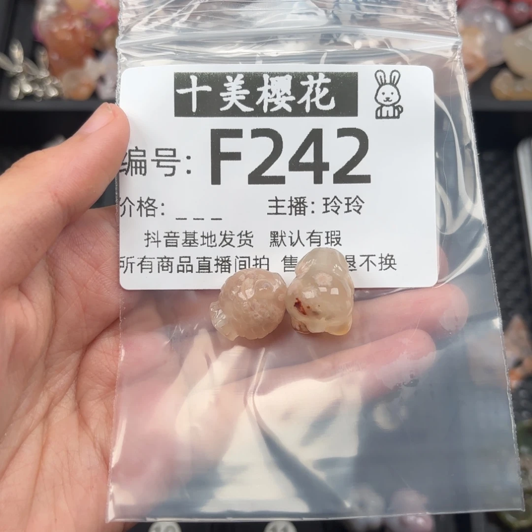 玛瑙/玉髓颈饰未镶嵌?***溪