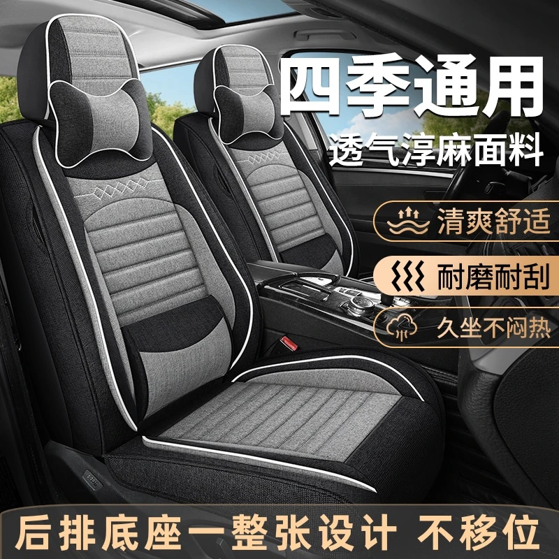 三菱欧蓝德奕歌劲炫ASX翼神蓝瑟戈蓝坐垫四季通用全包围汽车座套