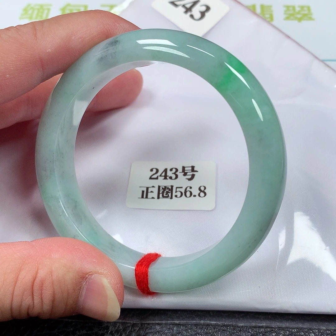 【闪购商品】翡翠手镯未镶嵌243号