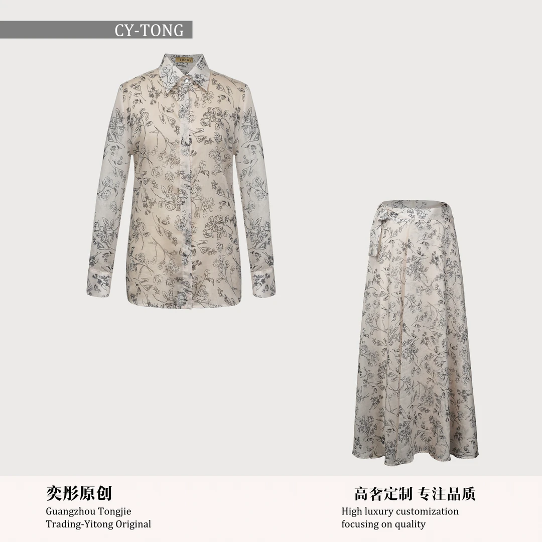 【彤姐原创】气质休闲风时尚外套上衣+半裙套装W25D519