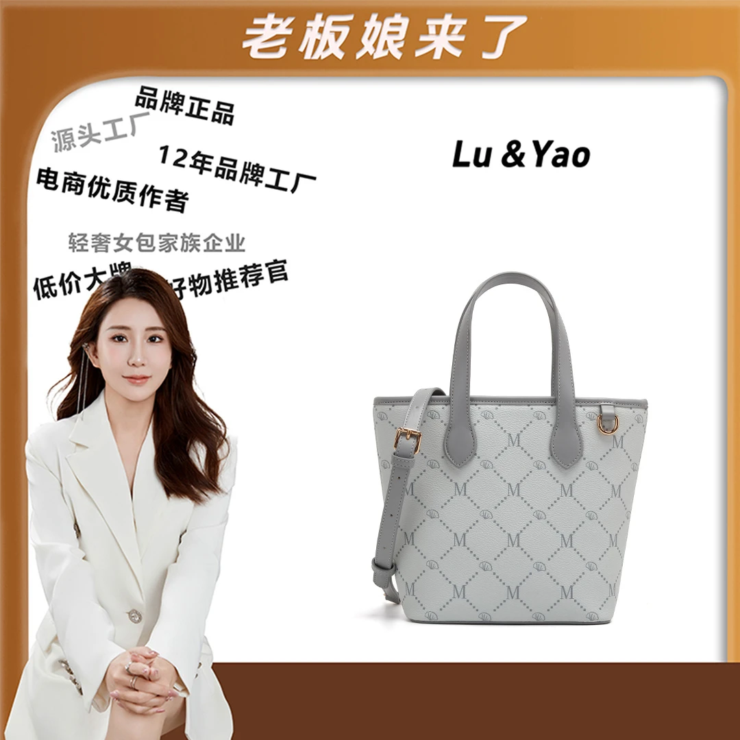 【遥哥定制】爱美巴新款【小号】设计师轻奢百搭单肩斜挎手提包A24625