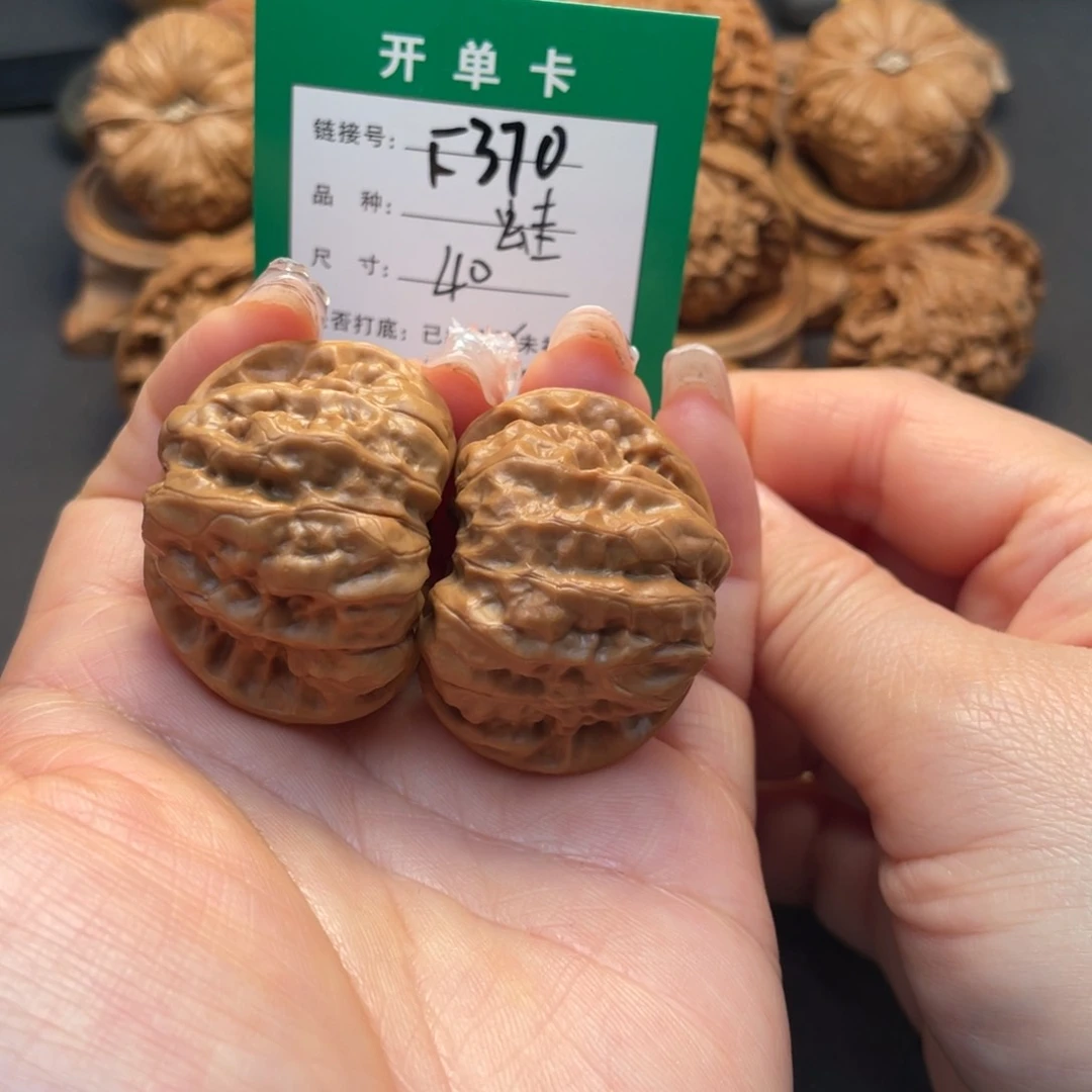 桃核吊坠文玩核桃