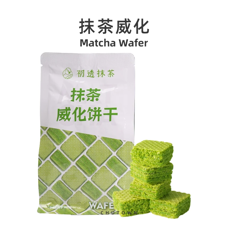 【初透】初透抹茶威化饼干 茶味厚重 抹茶WAFERS饼干