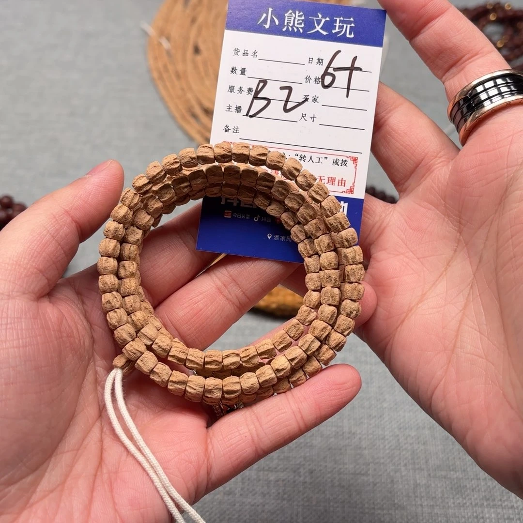 柏香籽/百香籽吊坠