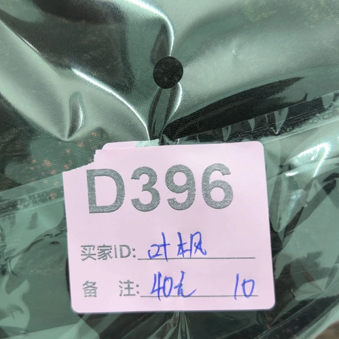 叶***枫蚕丝396。