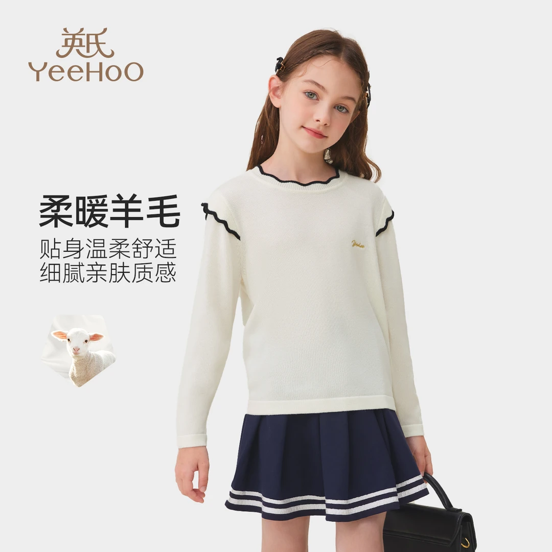 英氏【花边领轻盈保暖】秋季女童甜美时尚儿童毛衣休闲洋气时髦毛衣