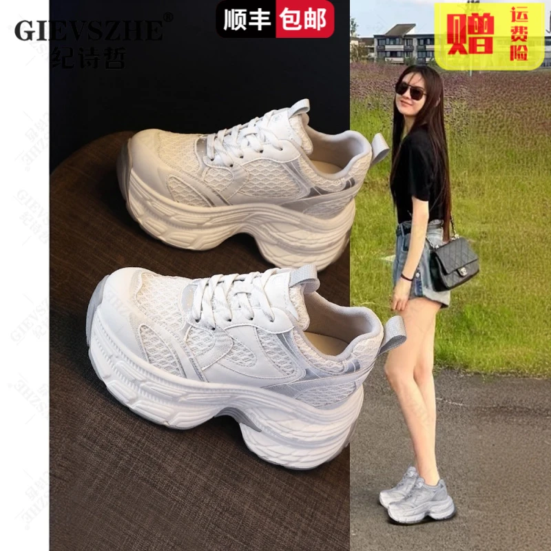 纪诗哲厚底老爹鞋女款内增高轻便舒适网面秋季休闲显瘦百搭运动鞋