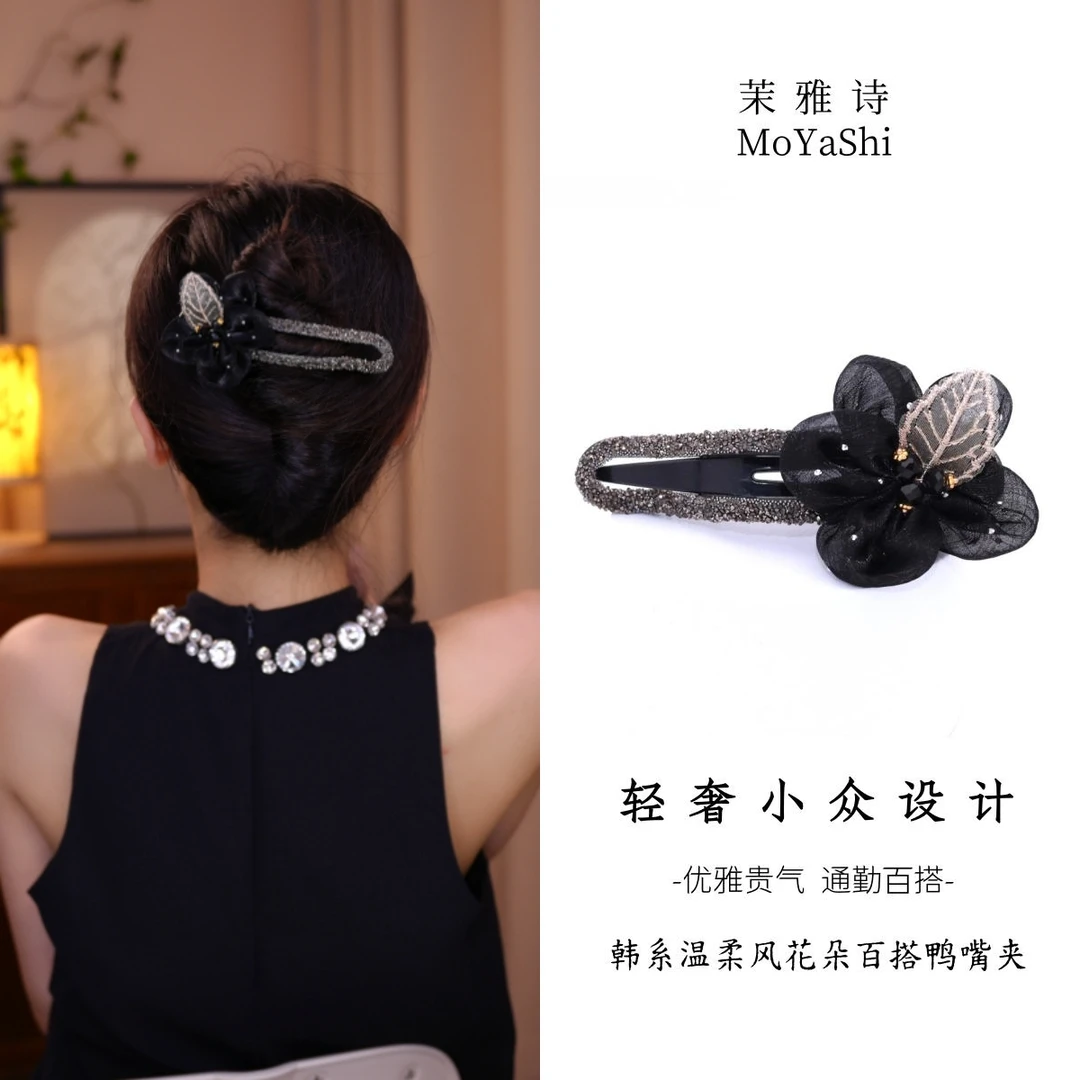 茉雅诗【沐清】韩系花朵显气质百搭款一字夹鸭嘴夹MY293