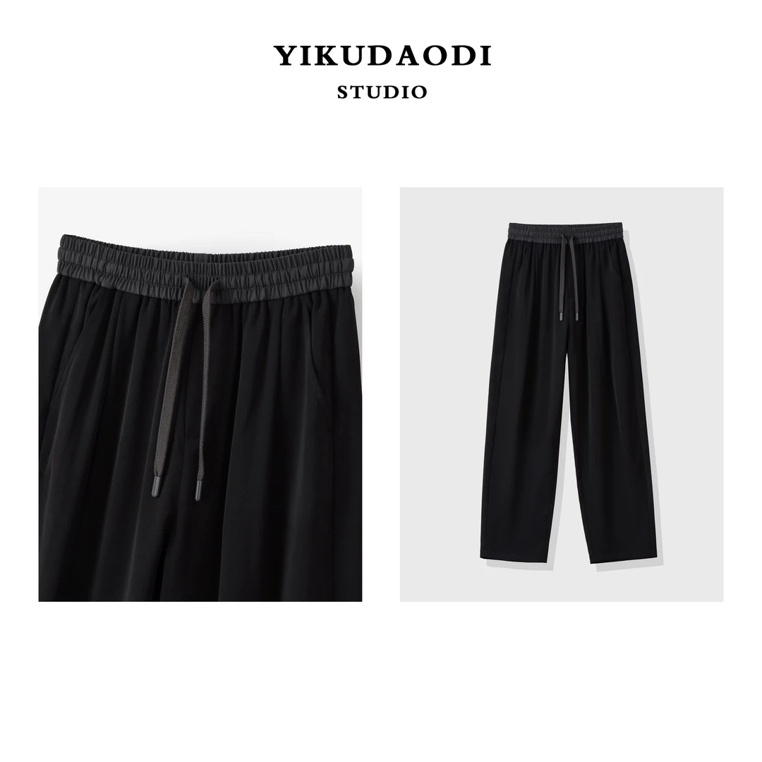 【夏季新款】撞色宽松直筒垂感冰丝休闲裤舒适百搭长裤#YX71