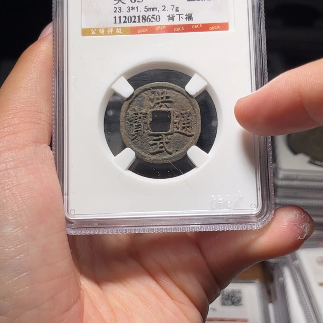 金属Lx如图所示一个8650