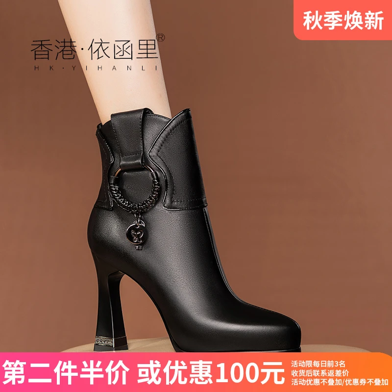 2025秋冬季新款真皮短靴小码32大码41单靴瘦瘦靴显瘦百搭高跟鞋女