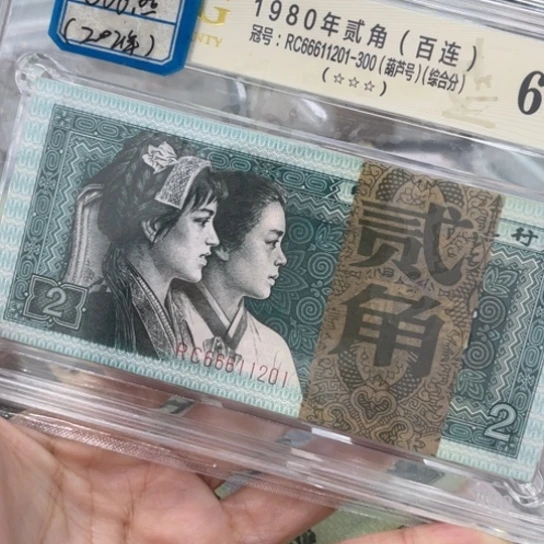 有***福88888888880808088888