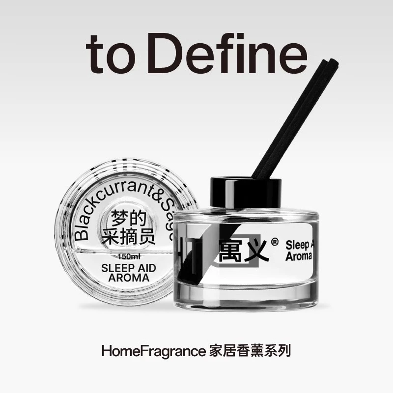 寓义to Define 眠集无火香氛室内家用高级感香薰舒适优雅