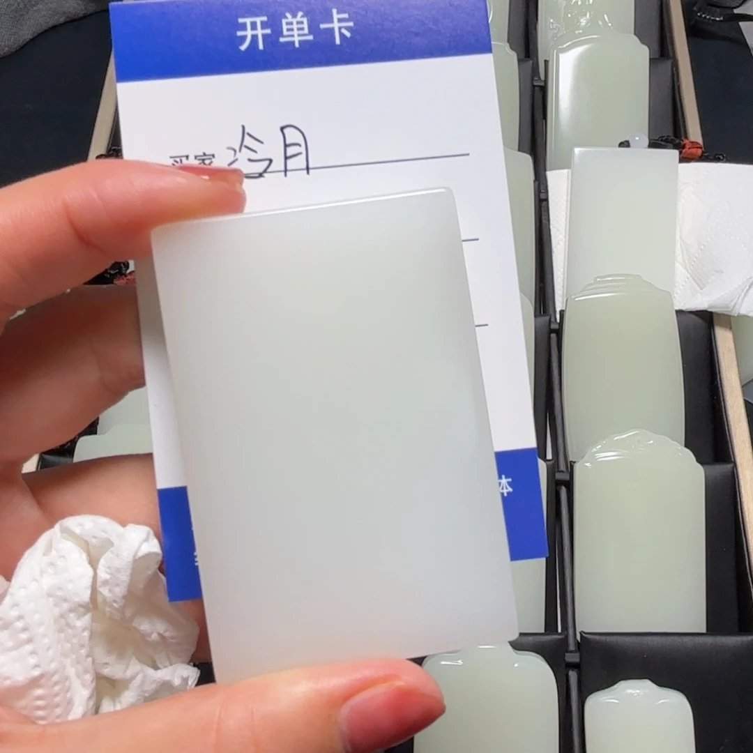 工厂福利单46平安无事牌666666