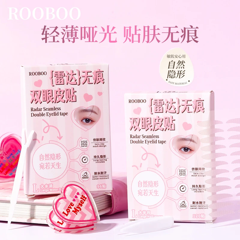 【总有一款适合】无痕蕾丝混合双眼皮贴自然隐形耐水适合肿眼泡男女