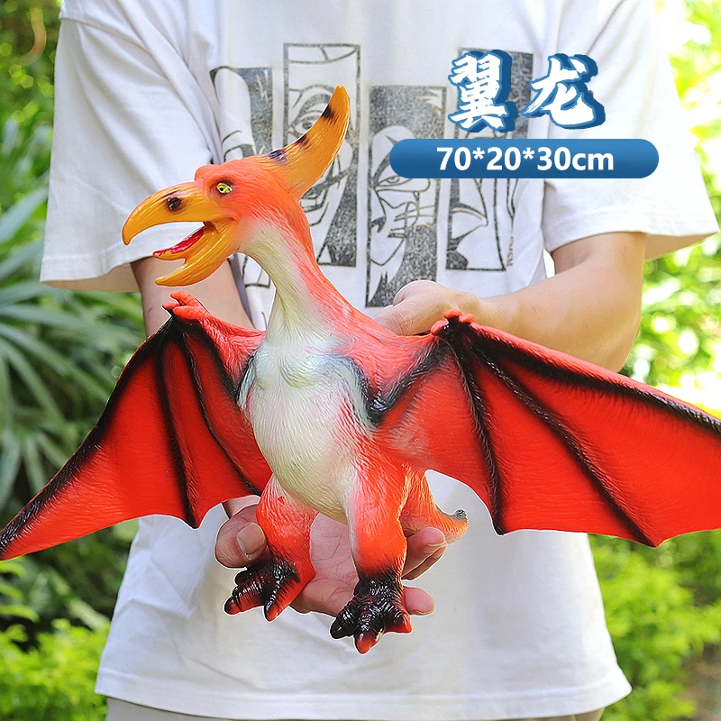 大号翼龙翼龙恐龙仿真玩具软胶恐龙玩具动物模型玩具