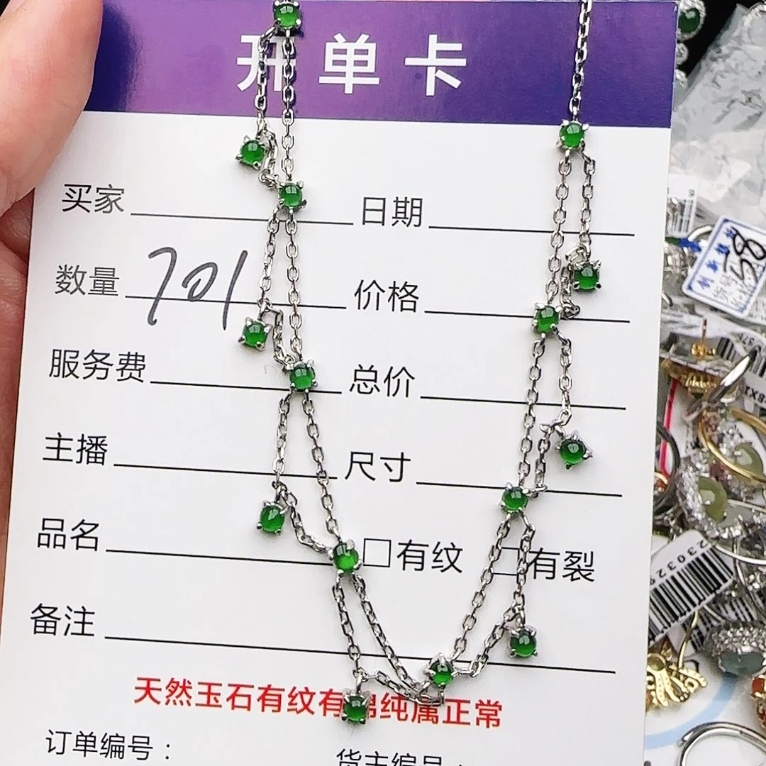 银S925镶嵌戒指翡翠w
