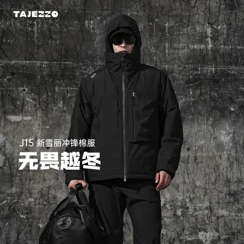 TAJEZZO/探迹者冬季新品J15城市户外机能棉服加厚保暖男士外套帽