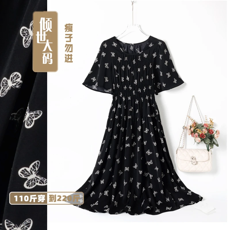 大码黑色连衣裙法式显肩窄遮肚显瘦单层凉爽110穿到220斤新品