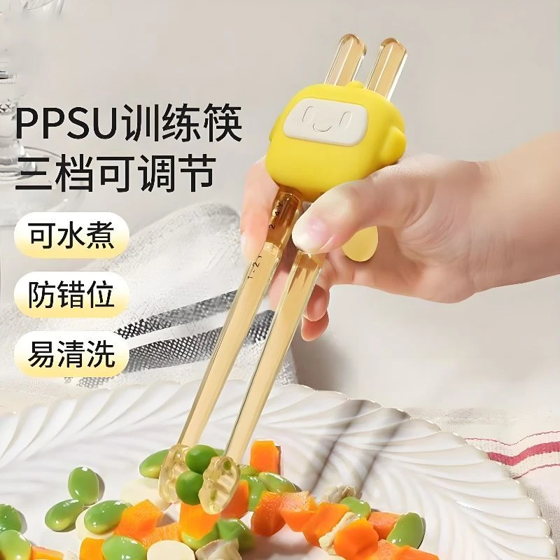 PPSU儿童筷子宝宝学习幼儿练习虎口训练筷勺二段2 3 4 6-12岁餐具