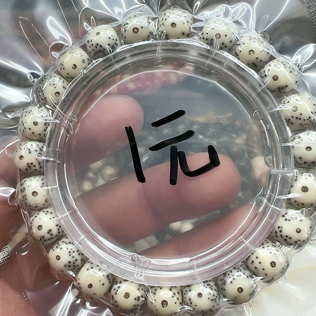 星月菩提手串雪*酥100星月菩提单圈1@0