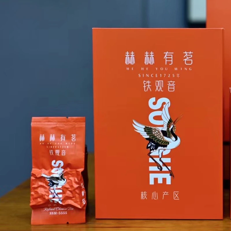 新茶安溪铁观音兰花香感德秋茶高山茶叶清香型简易礼品盒装半斤送