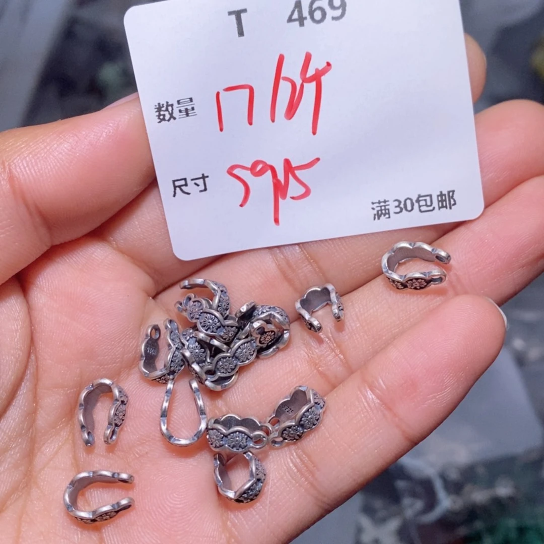 水晶珠宝半成品银S925镶嵌T469