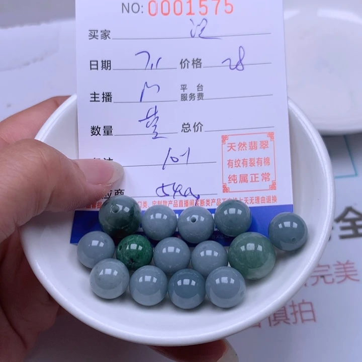 没***逛未镶嵌手链翡翠翡翠