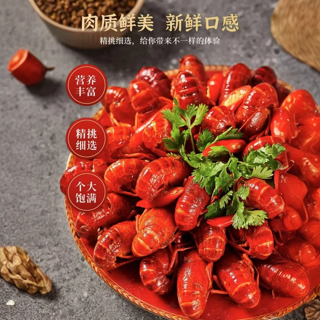大刘小刘推荐 麻辣小龙虾