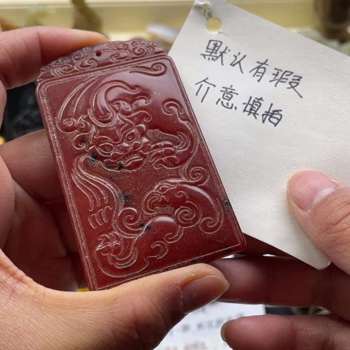 蛇纹石玉颈饰未镶嵌27