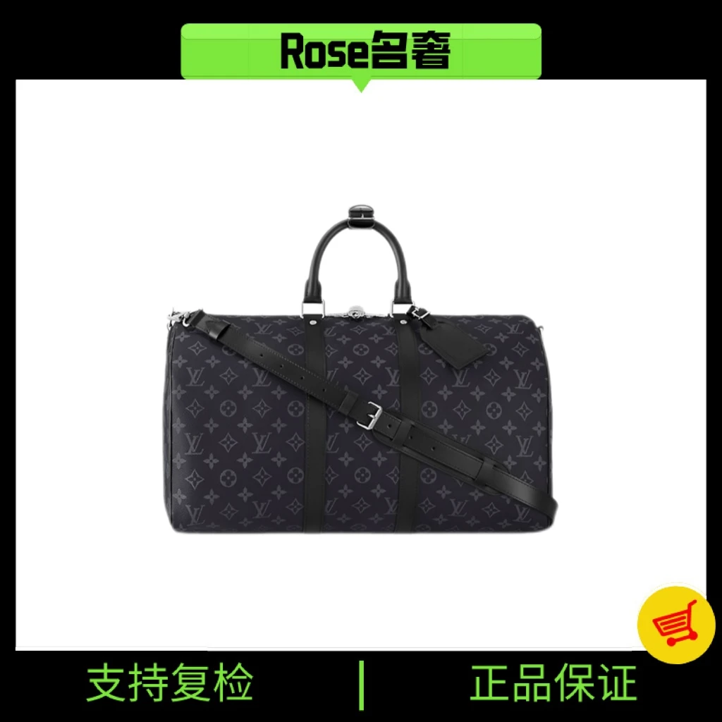 全新未使用 LouisVuitton/路易威登 LV黑武士keepall45旅行袋