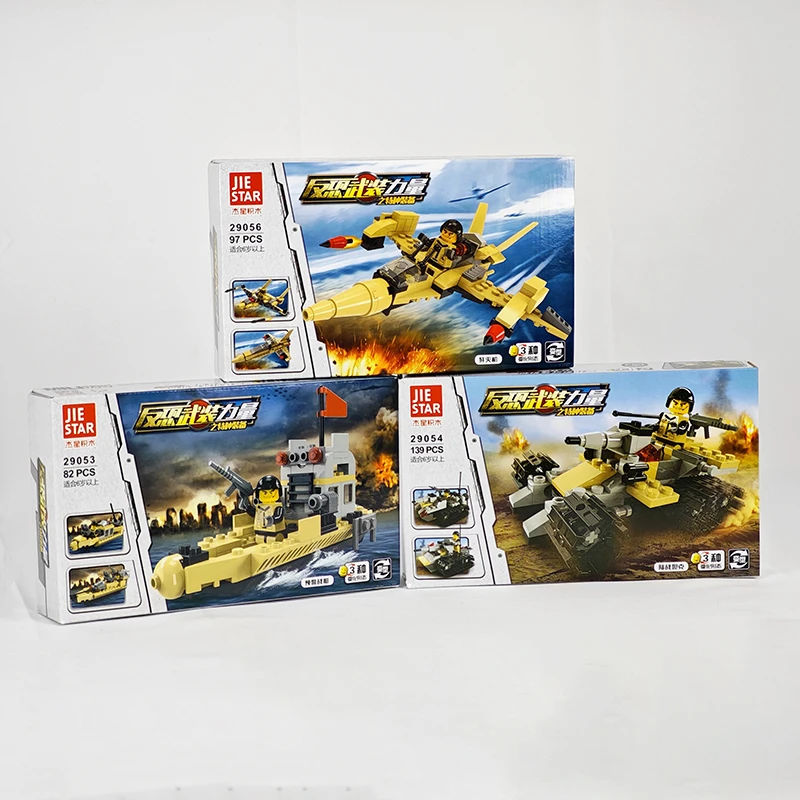 儿童智力积木反恐武装飞机坦克变形创意DIY儿童玩具小颗粒礼物