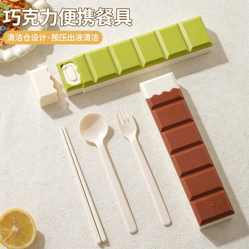 巧克力便携餐具盒一人用便携上学外带专用筷子勺子套装野餐露营