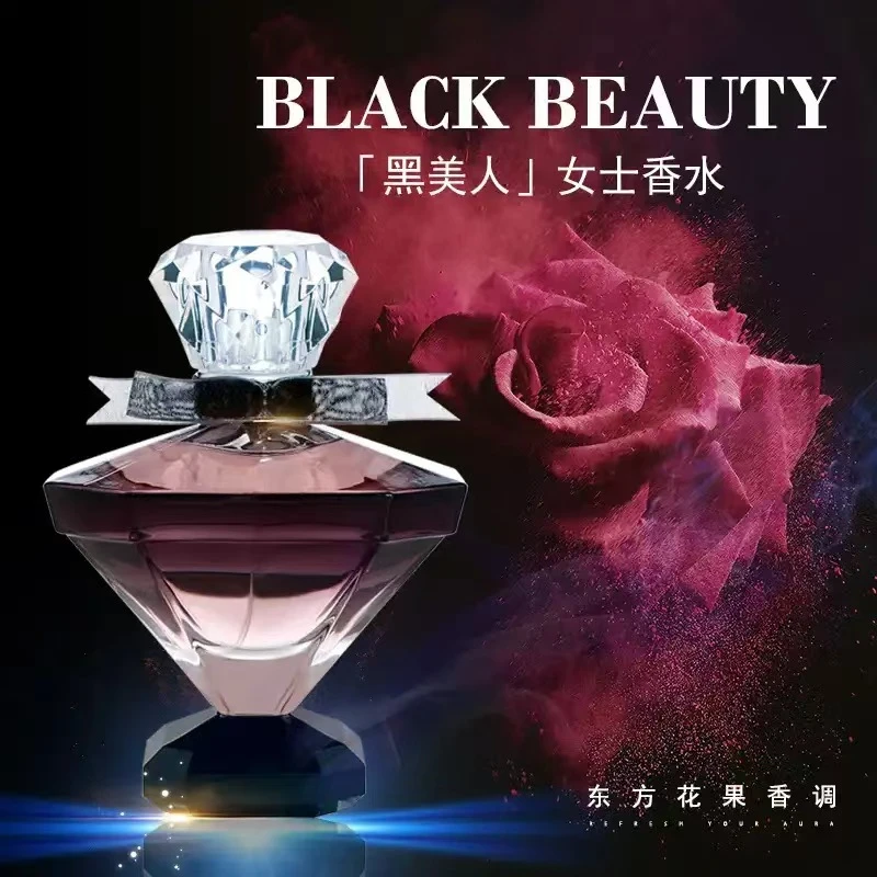 法国Selliom/雪尔妮兰黑美人香水 钻石女士神秘诱惑75ml淡香