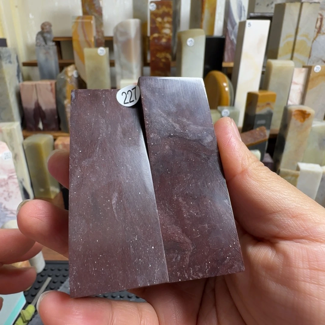 昌化石印石长白石经典紫星空2.5*2.5*7的