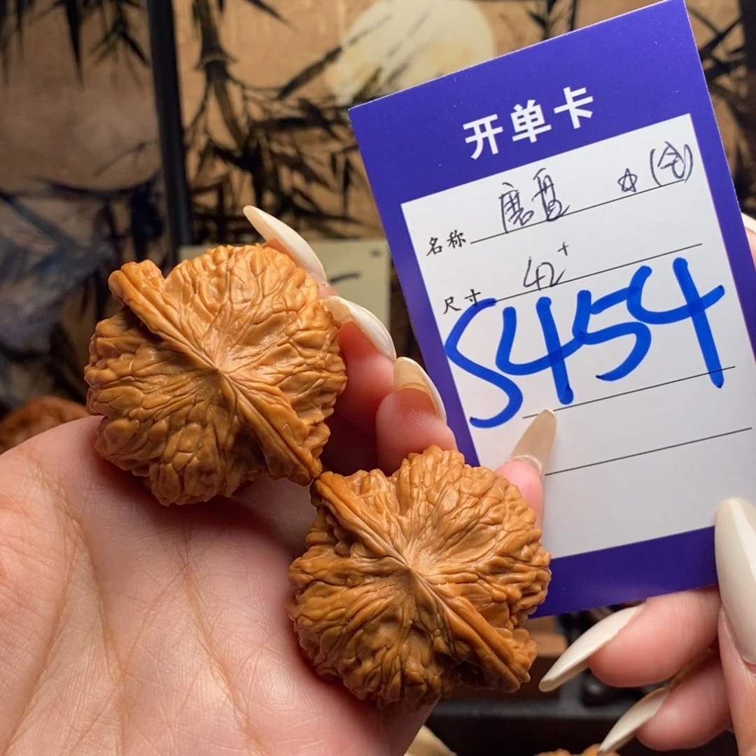 把件文玩核桃磨盘42