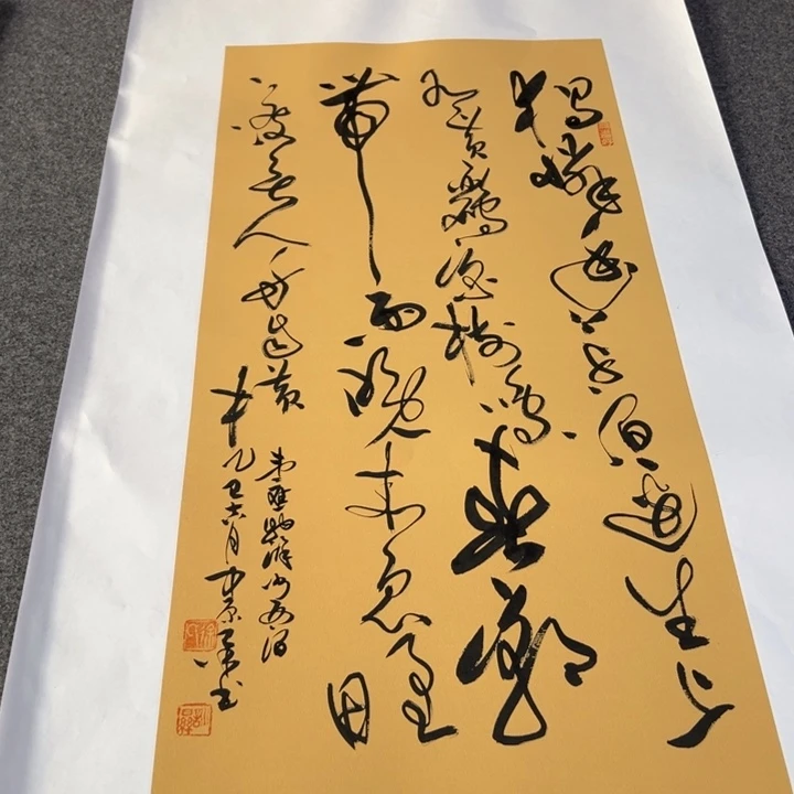 书法滁州西涧草书