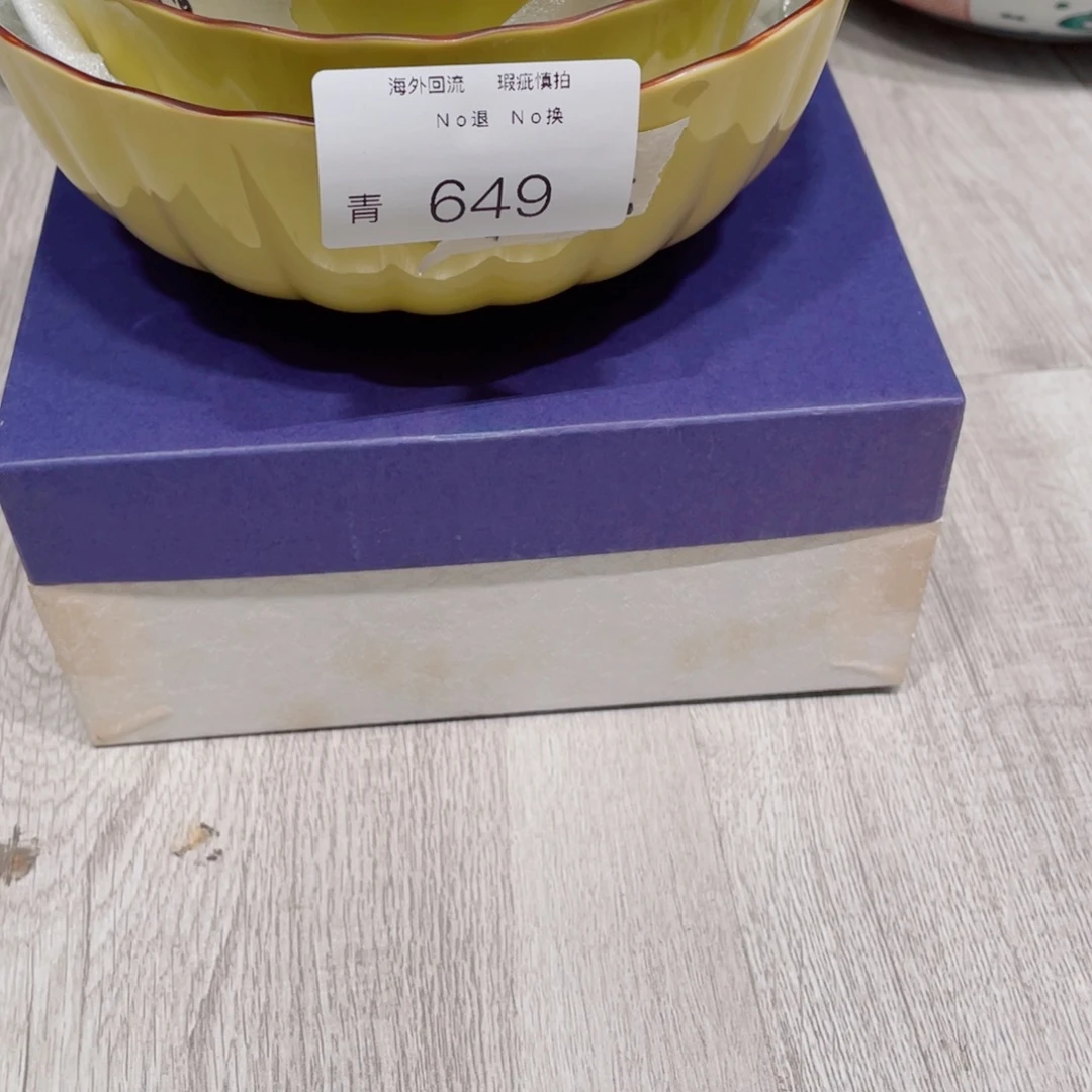 泡****瓷片649哈哈哈哈哈哈哈