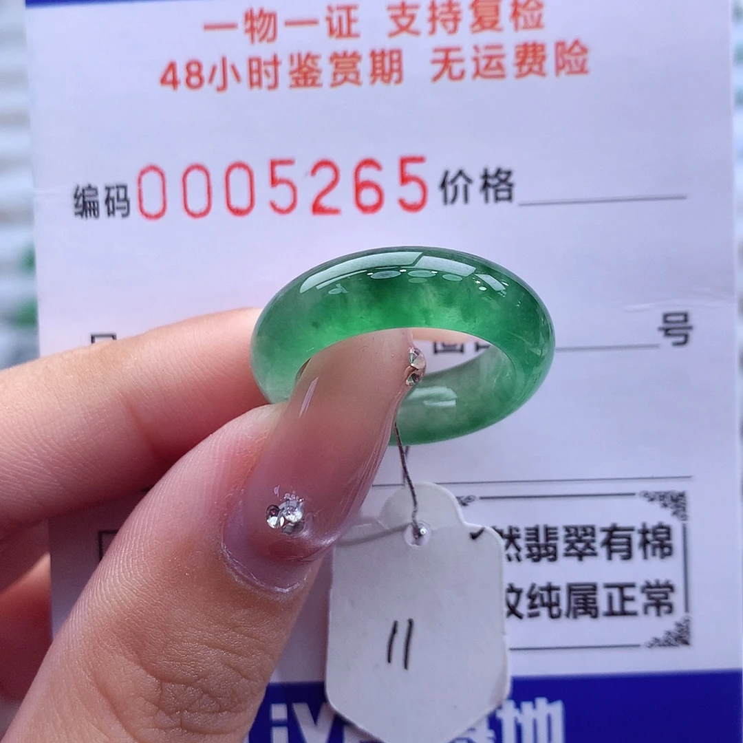 翡翠未镶嵌戒指天然