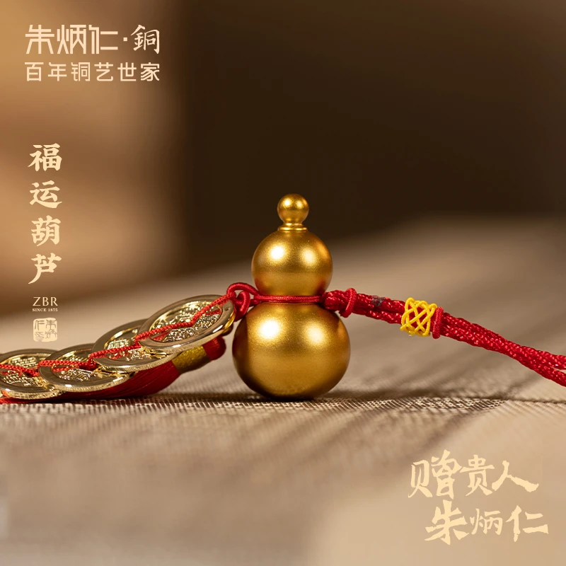 朱炳仁【福运葫芦】复古摆件装饰品五帝钱葫芦装饰挂件