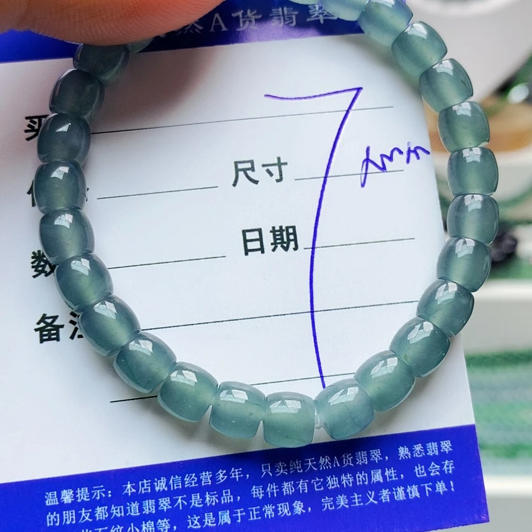 未镶嵌手链翡翠翡翠