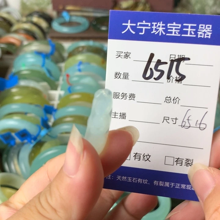 未镶嵌蛇纹石玉颈饰6515
